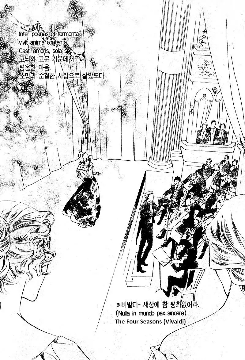Savage Garden Chapter 29 17